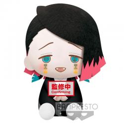 Peluche Enmu Demon Slayer Kimetsu no Yaiba 20cm - Imagen 1